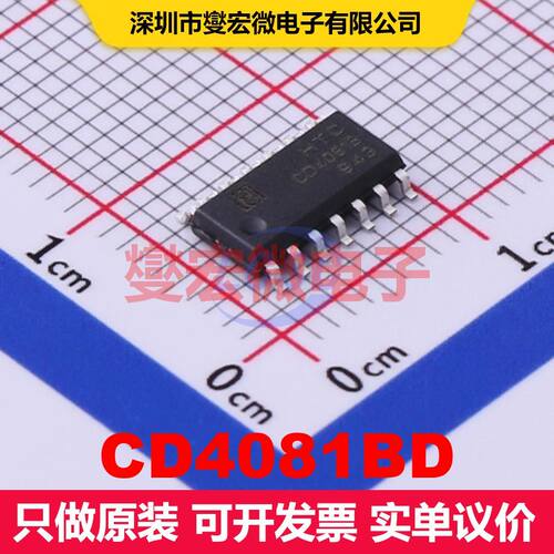 CD4081BD SOP-14 逻辑门/反相器 逻辑 集成芯片IC