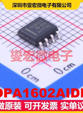 OPA1602AIDR SOIC-8 双声道音频放大器芯片IC