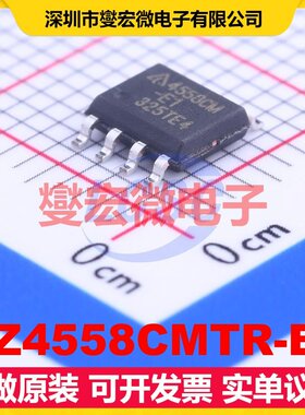 AZ4558CMTR-E1 SOIC-8 双路运算放大器芯片IC