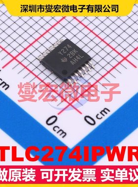 TLC274IPWR TSSOP-14 四路精密运算放大器芯片IC