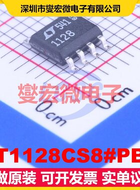 LT1128CS8#PBF SO-8 单路精密运算放大器芯片IC