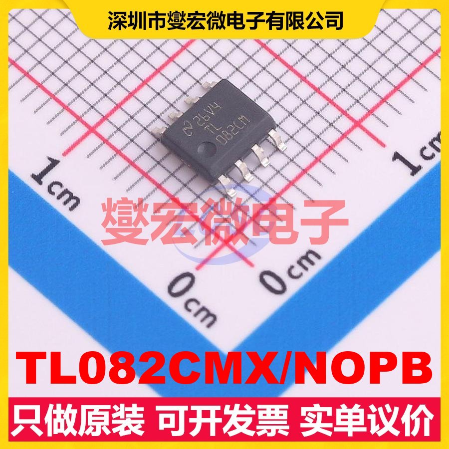TL082CMX/NOPB SOIC-8 双路FET输入放大器芯片IC