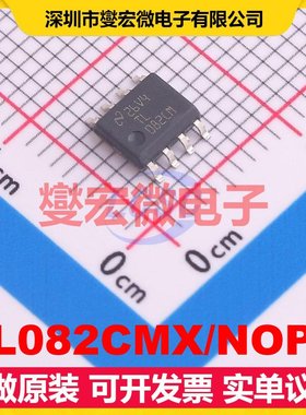 TL082CMX/NOPB SOIC-8 双路FET输入放大器芯片IC