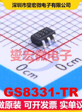 GS8331-TR SOT-23-5 单路精密运算放大器芯片IC
