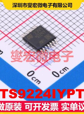 TS9224IYPT TSSOP-14 四路精密运算放大器芯片IC