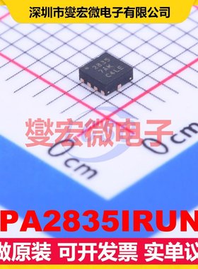 OPA2835IRUNT QFN-10-EP(2x2) 双路运算放大器芯片IC
