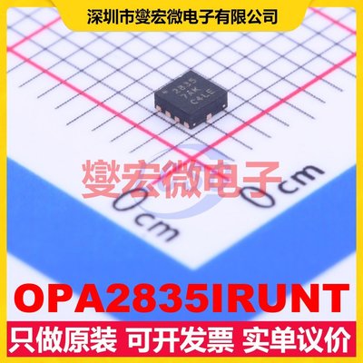 OPA2835IRUNT QFN-10-EP(2x2) 双路运算放大器芯片IC