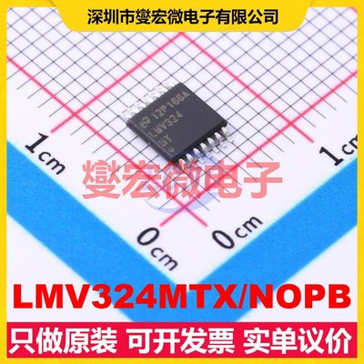 LMV324MTX/NOPB TSSOP-14 四路运算放大器芯片IC