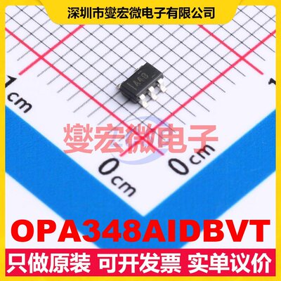 OPA348AIDBVT SOT-23-5 单路运算放大器芯片IC