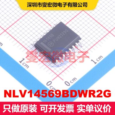 NLV14569BDWR2G SOIC-16-300mil 计数器/分频器 逻辑 集成芯片IC