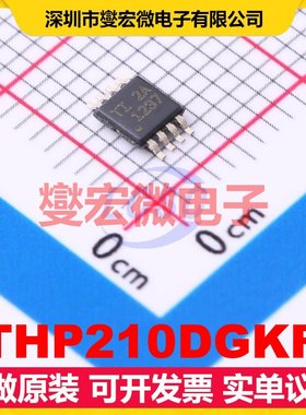 THP210DGKR VSSOP-8(3x3) 单路差分放大器芯片IC