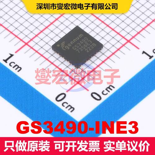 GS3490-INE3 QFN-32-EP(5x5) 视频处理器 线性 集成芯片IC