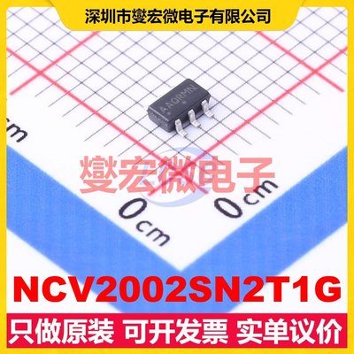 NCV2002SN2T1G TSOP-6-1.5mm 单路运算放大器芯片IC