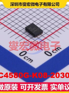 MC4580G-K08-2030-R DFN-8-EP(2x3) 运算放大器芯片IC