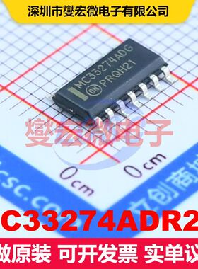 MC33274ADR2G SOIC-14 仪器放大器 线性 集成芯片IC
