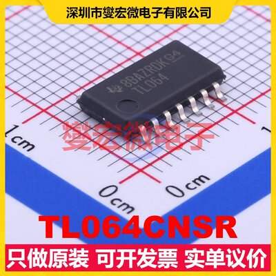 TL064CNSR SOIC-14-208mil 四路FET输入放大器芯片IC