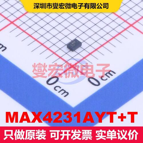 MAX4231AYT+T UTLGA-6(1x1.5) 仪器放大器 线性 集成芯片IC