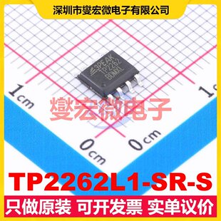TP2262L1-SR-S SOIC-8 双路运算放大器芯片IC