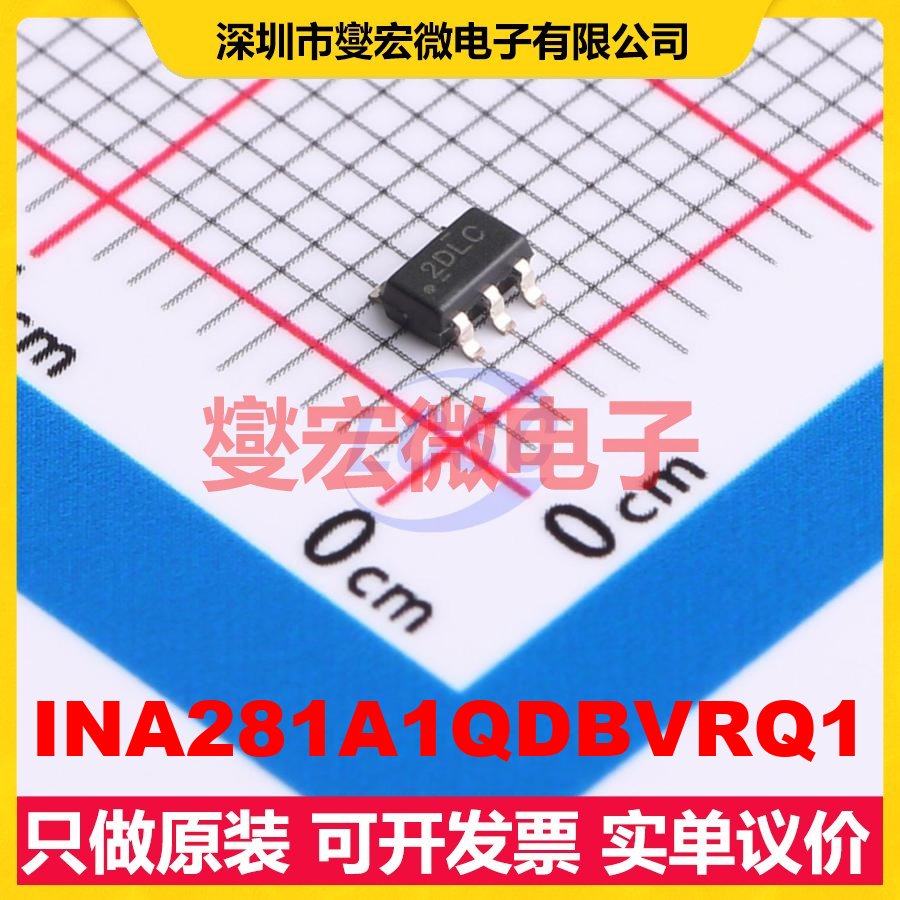 INA281A1QDBVRQ1 SOT-23-5 单路电流感应放大器芯片IC