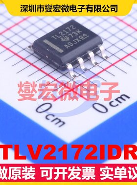 TLV2172IDR SOIC-8 双路运算放大器芯片IC