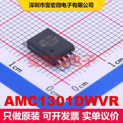 AMC1301DWVR SOIC-8-300mil 仪器放大器 线性 集成芯片IC