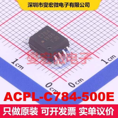 ACPL-C784-500E SO-8-6.8mm 逻辑输出光耦 光电耦合器 隔离芯片IC