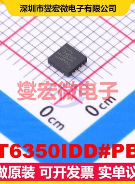 LT6350IDD#PBF DFN-8-EP(3x3) 差分放大器芯片IC