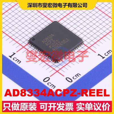 AD8334ACPZ-REEL LFCSP-64(9x9) 特殊功能放大器芯片IC
