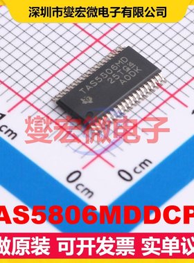 TAS5806MDDCPR HTSSOP-38-EP-4.4mm 音频放大器芯片IC