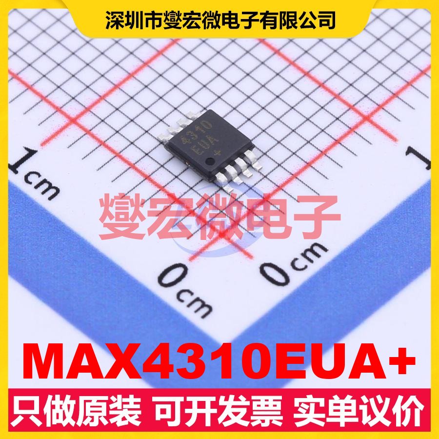 MAX4310EUA+ MSOP-8 单路视频放大器芯片IC