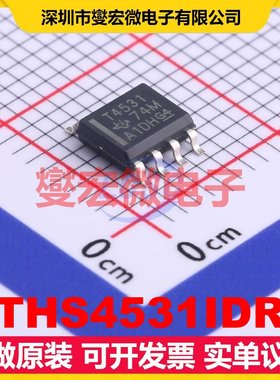 THS4531IDR SOIC-8 单路差分放大器芯片IC