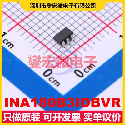 INA180B3IDBVR SOT-23-5 单路电流感应放大器芯片IC