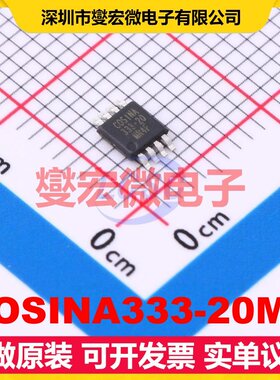 COSINA333-20MR MSOP-8 仪表放大器芯片IC
