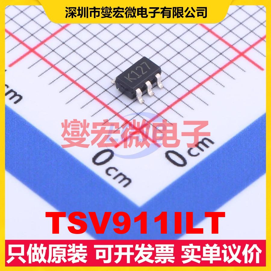 TSV911ILT SOT-23-5 单路运算放大器芯片IC