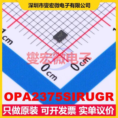 OPA2375SIRUGR X2QFN-10(1.5x2) 双路运算放大器芯片IC