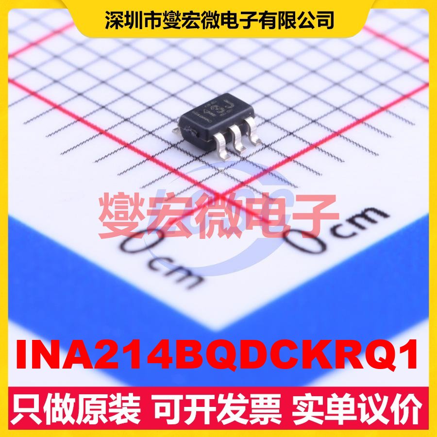 INA214BQDCKRQ1 SOT-363-6 单路电流感应放大器芯片IC