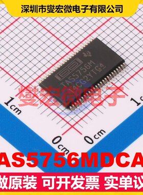 TAS5756MDCAR HTSSOP-48-EP-6.1mm 音频放大器芯片IC