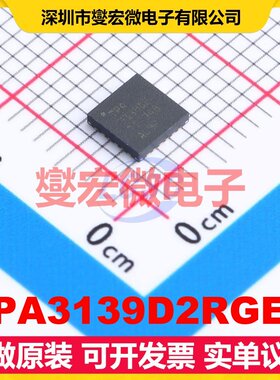 TPA3139D2RGER VQFN-24-EP(4x4) 四声道音频放大器芯片IC