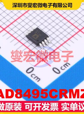 AD8495CRMZ MSOP-8 单路仪表放大器芯片IC