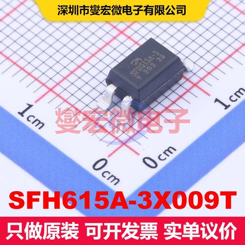 SFH615A-3X009T SMD-4P 晶体管输出光耦 光电耦合器 隔离芯片IC