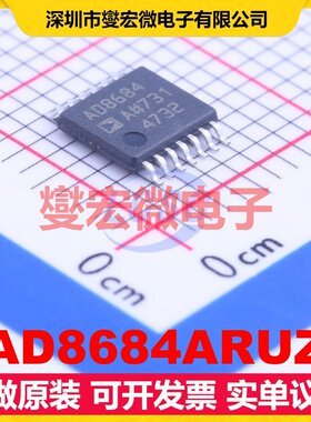 AD8684ARUZ TSSOP-14 FET输入放大器芯片IC