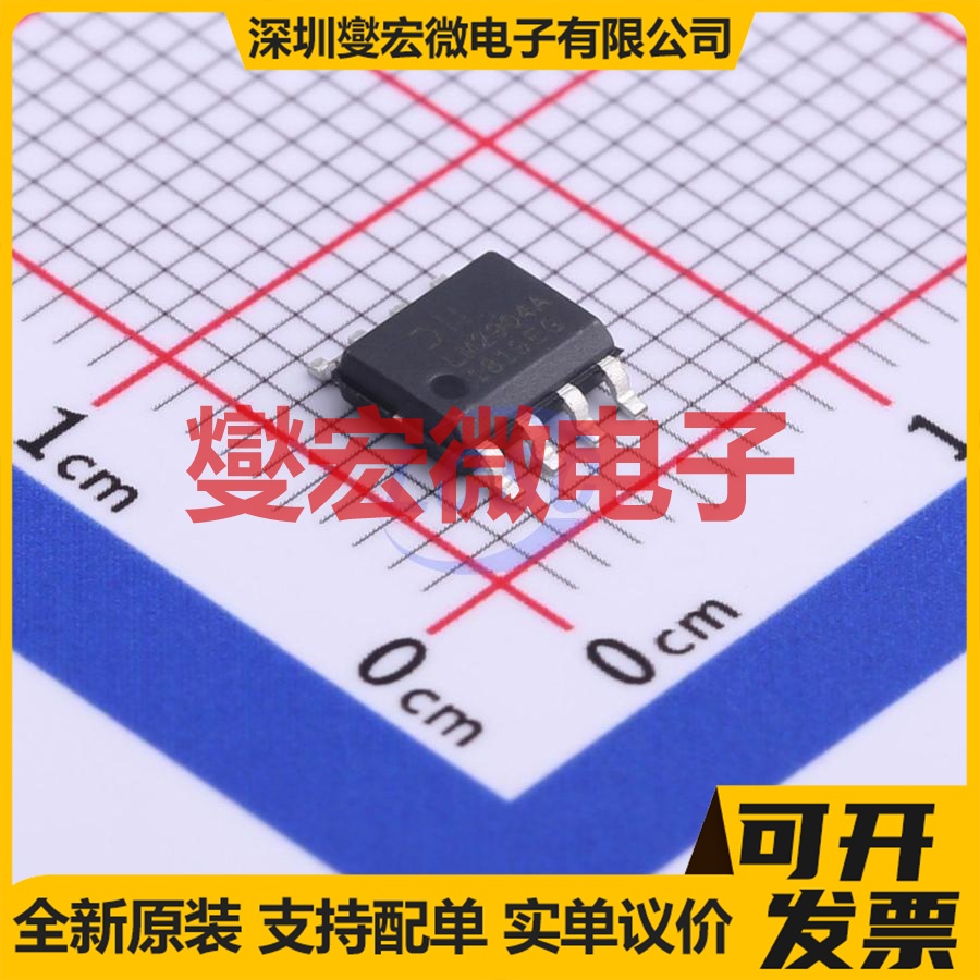 LM2904AS-13 SO-8 运算放大器