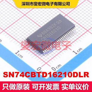 SN74CBTD16210DLR SSOP-48-300mil 信号开关/多路复用器/解码器