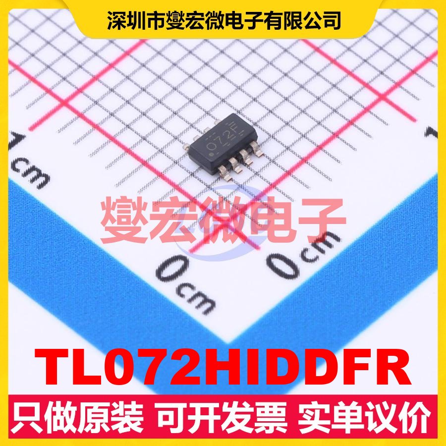 TL072HIDDFR TSOT-23-8 FET输入放大器芯片IC