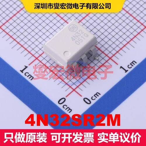 4N32SR2M SMD-6P 晶体管输出光耦 光电耦合器 隔离芯片IC
