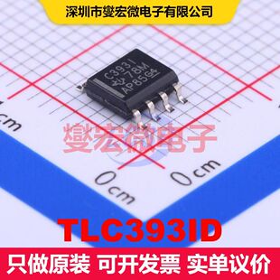 TLC393ID SOIC-8 线性比较器 线性 集成芯片IC
