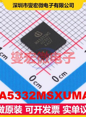 MA5332MSXUMA1 IQFN-42 双声道音频放大器芯片IC