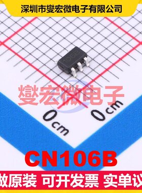 CN106B SOT-23-5 运算放大器芯片IC