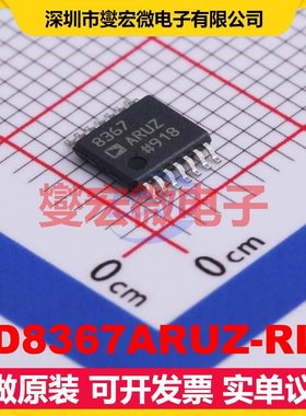 AD8367ARUZ-RL7 TSSOP-14 特殊功能放大器芯片IC