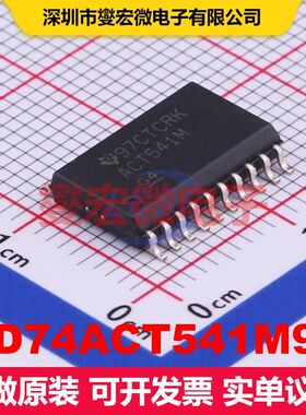 CD74ACT541M96 SOIC-20-300mil 缓冲器/驱动器/接收器/收发器 逻